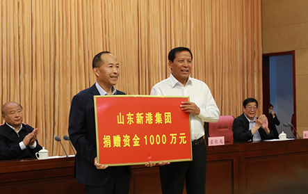 2021年5月12日，新港集團(tuán)向市慈善總會(huì)、市關(guān)工委捐贈(zèng)1000萬(wàn)元，用于我市孤困兒童幫扶工作。