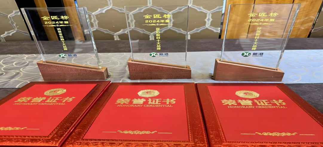 實(shí)力加冕！新港集團(tuán)一舉榮獲三項(xiàng)重磅大獎(jiǎng)！